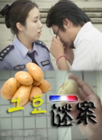 我的小小嫂子